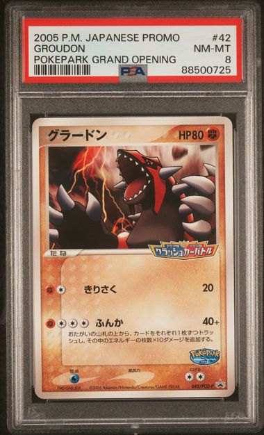 Japanese PSA 8 2005 PokéPark Grand Opening Promo Groudon 42