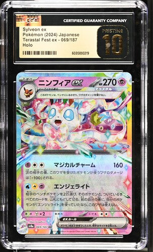 Japanese CGC Pristine 10 Terastal Festival Holo Sylveon ex 69