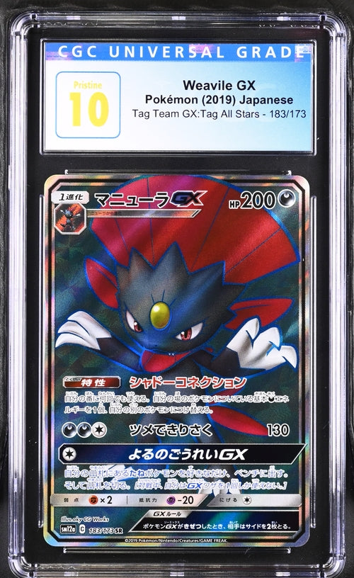 Japanese CGC Pristine 10 GX Tag All Stars SR Weavile GX 183