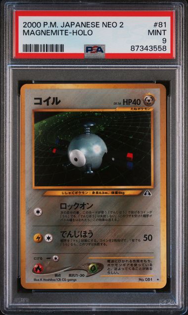 Japanese PSA 9 Crossing the Ruins... Holo Magnemite 81