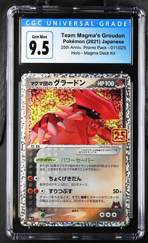 Japanese CGC 10 25th Anniversary Collection Special Set Promo Team Magma's Groudon 011