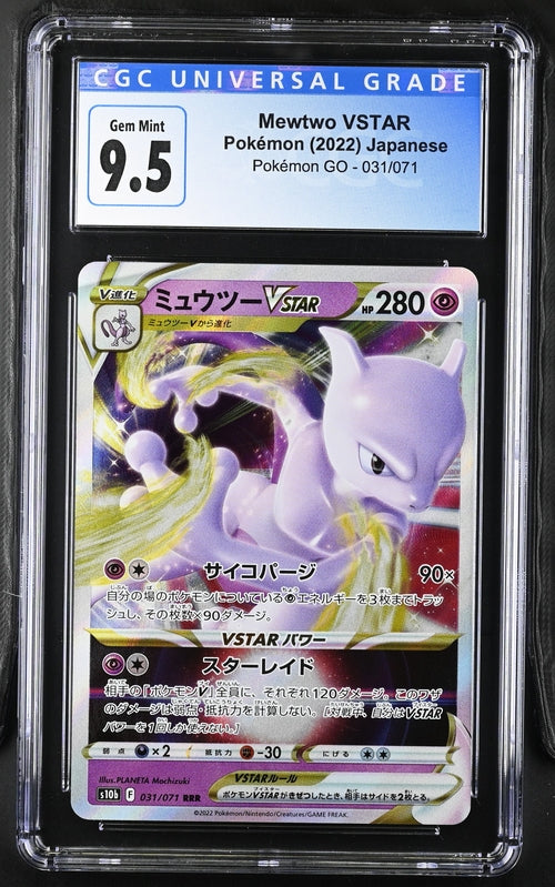 Japanese CGC 10 Pokémon GO Ultra Rare Mewtwo VSTAR 031
