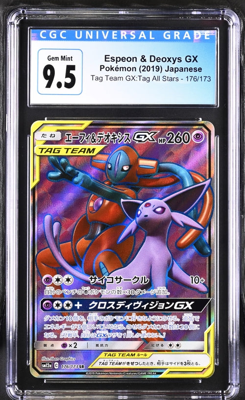 Japanese CGC GEM 10 Tag Team GX All Stars Super Rare Deoxys & Espeon GX 176