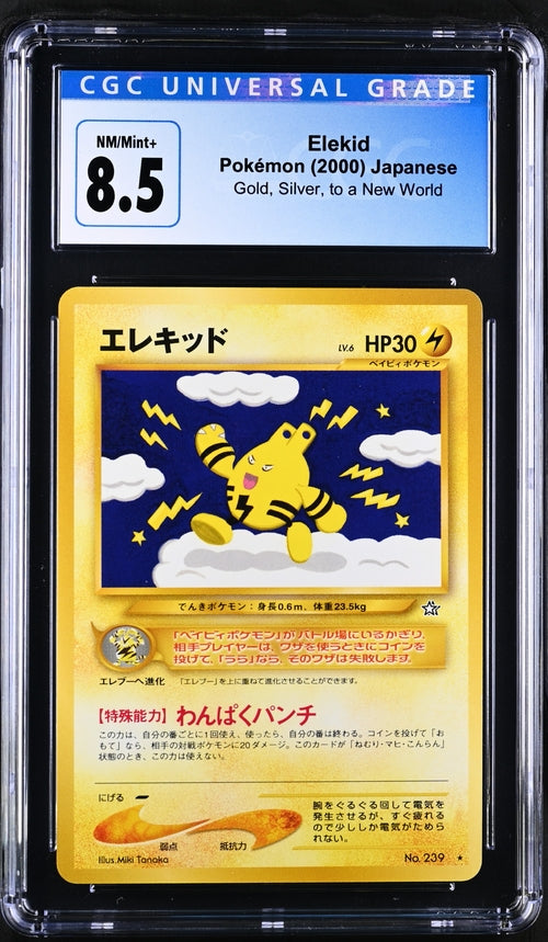 Japanese CGC 8.5 Gold, Silver, to a New World... Common Elekid 066