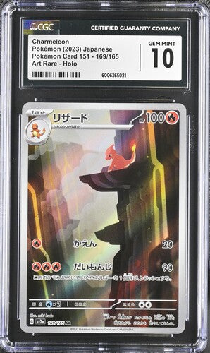 Japanese CGC 10 151 Art Rare Charmeleon 169