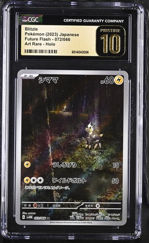 Japanese CGC Pristine 10 Future Flash Art Rare Blitzle 072
