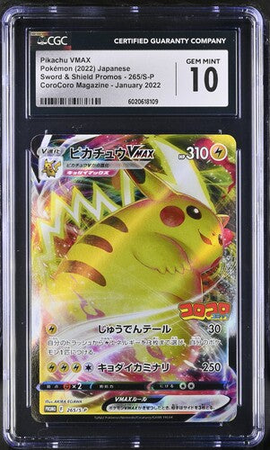 Japanese CGC 10 CoroCoro Magazine Promo Pikachu VMAX 265