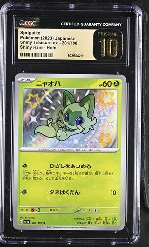 Japanese CGC Pristine 10 Shiny Treasure ex Shiny Rare Sprigatito 201