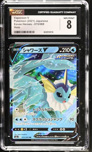 Japanese CGC 8 Eevee Heroes Rare Vaporeon V 015