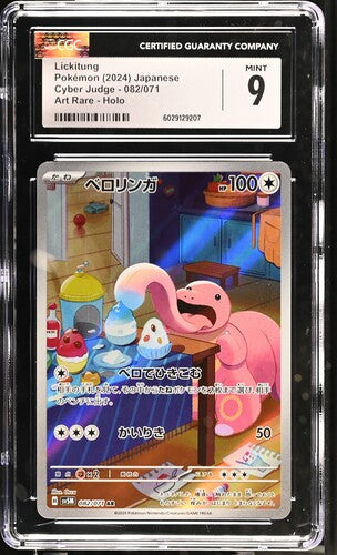 Japanese CGC 9 Cyber Judge Art Rare Lickitung 082