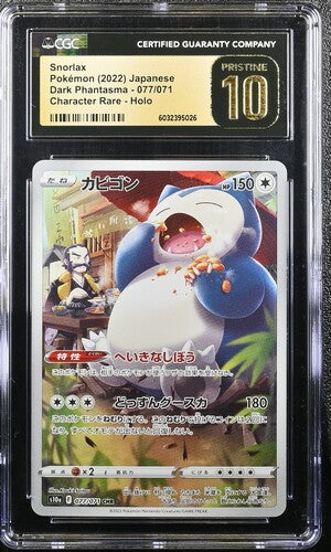 Japanese CGC Pristine 10 Dark Phantasma Character Rare Snorlax 077
