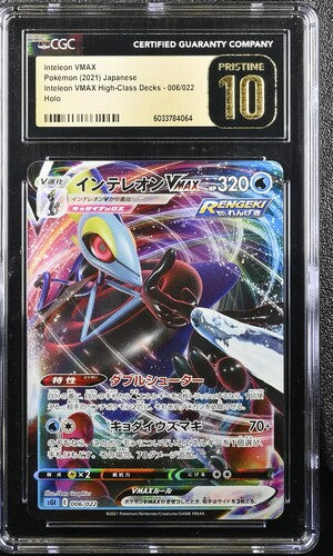Japanese CGC Pristine 10 High-Class Decks VMAX Inteleon VMAX 06
