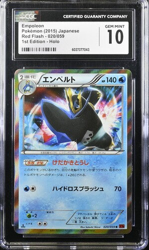 Japanese CGC 10 1st Edition Red Flash Holo Rare Empoleon 20