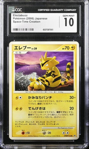 Japanese CGC 10 Space-Time Creation Common Electabuzz DPBP#146