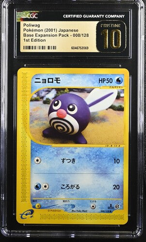 Japanese CGC Pristine 10 1st Edition 2001 Expedition Common Poliwag 008/128