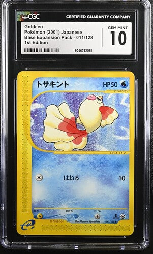 Japanese CGC 10 1st Edition 2001 Expedition Common Goldeen 011/128