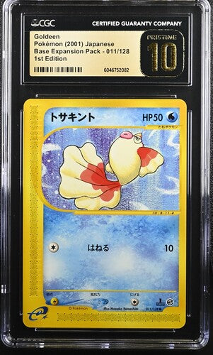 Japanese CGC Pristine 10 1st Edition 2001 Expedition Common Goldeen 011/128