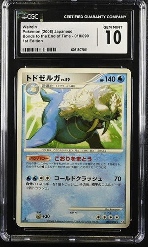 Japanese CGC 10 1st Edition 2008 Bonds To The End Of Time Walrein 018/090