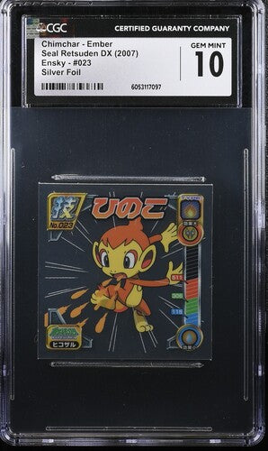 Japanese CGC 10 2007 Ensky Seal Retsuden DX Silver Foil Chimchar Ember