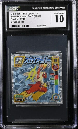 Japanese CGC 10 2009 Ensky Retsuden Cracked Ice Blaziken Sky Uppercut