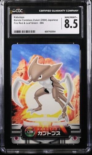 Japanese CGC 8.5 2004 Carddass Zukan Fire Red & Leaf Green Kabutops 086