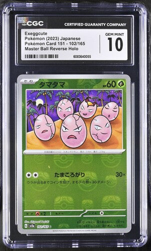 Japanese CGC 10 Pokémon 151 Master Ball Reverse Holo Exeggcute 102/165