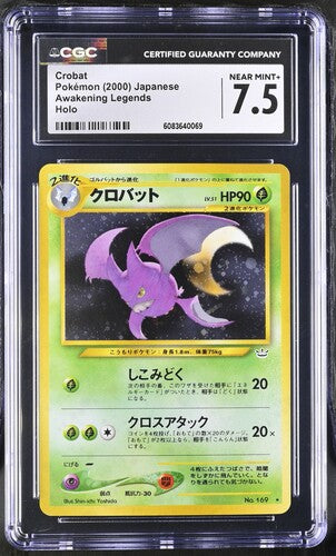 Japanese CGC 7.5 Awakening Legends Holo Crobat 169