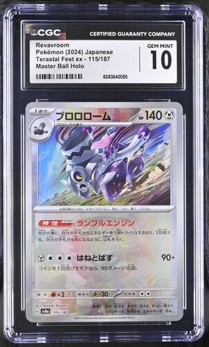 Japanese CGC 10 Terastal Fest ex Master Ball Holo Revavroom 115/187
