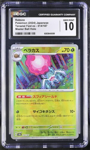 Japanese CGC 10 Terastal Fest ex Master Ball Holo Rabsca 014/187