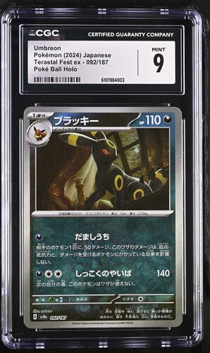Japanese CGC 9 Terastal Fest ex Poké Ball Holo Umbreon 092/187