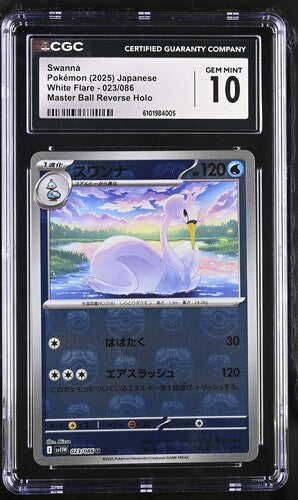 Japanese CGC 10 White Flare Master Ball Reverse Holo Swanna 023/086