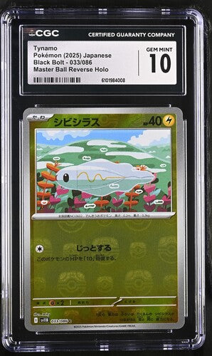 Japanese CGC 10 Black Bolt Master Ball Reverse Holo Tynamo 033/086