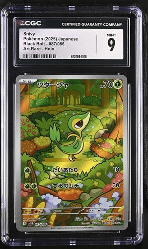 Japanese CGC 9 Black Bolt Art Rare Holo Snivy 087/086