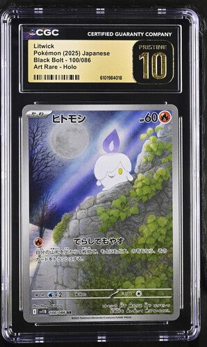Japanese CGC Pristine 10 Black Bolt Art Rare Holo Litwick 100/086