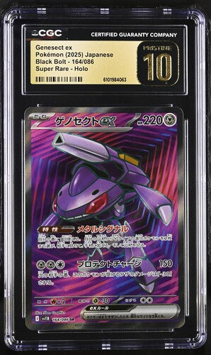 Japanese CGC Pristine 10 Black Bolt Super Rare Holo Genesect ex 164/086