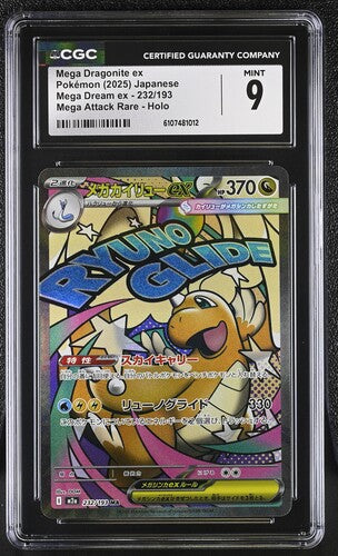 Japanese CGC 9 Mega Dream ex Mega Dragonite ex #232