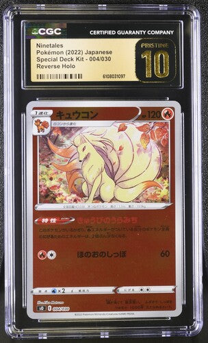 Japanese CGC Pristine 10 Special Deck Kit Reverse Holo Ninetales #004
