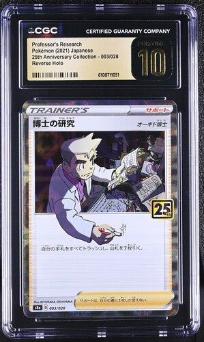 Japanese CGC Pristine 10 25th Anniversary Reverse Holo Professor's Research
