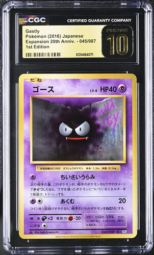 Japanese CGC Pristine 10 Expansion 20th Anniv. 1st Edition Gastly 045/087