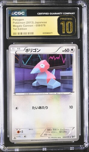 Japanese CGC Pristine 10 Megalo Cannon 1st Edition Porygon 059/076