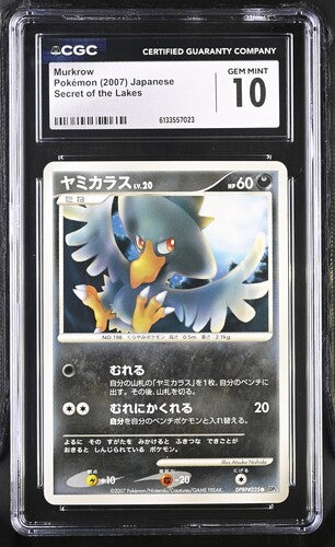 gen 2 pokemon cards Pokmon 1st/2nd Generation from 1999! Pack of 50 Guaranteed Holographics and first editions!! No more then 6 energy cards in each lot unless requesting more! Product ID: 792759981470 : Toys & Games Johto Generation 2 Pokmon Compatible