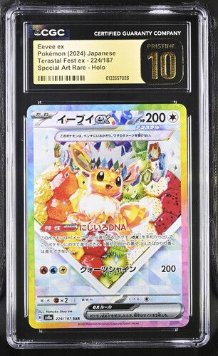 Japanese CGC Pristine 10 Terastal Festival ex Eevee ex #224/187 Special Art Rare