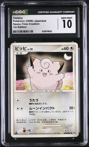 Japanese CGC Gem Mint 10 Space-Time Creation Clefairy #042/063 1st Edition