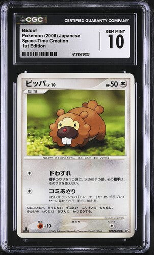 Japanese CGC Gem Mint 10 Space-Time Creation Bidoof #056/063 1st Edition