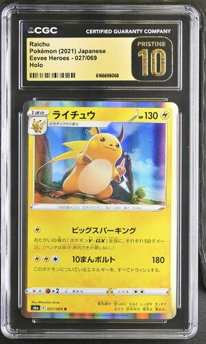 Japanese CGC Pristine 10 Sword & Shield Eevee Heroes Holo Raichu 027