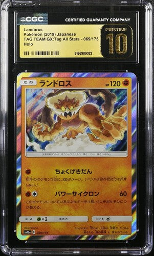 Japanese CGC Pristine 10 Sun & Moon Tag Team GX All Stars Holo Landorus 069
