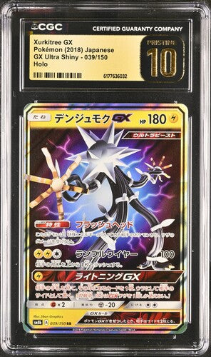 Japanese CGC Pristine 10 Sun & Moon GX Ultra Shiny Xurkitree GX 039
