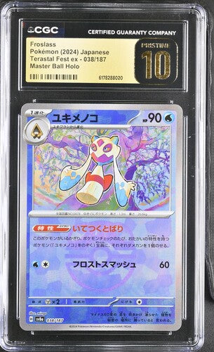 Japanese CGC Pristine 10 Scarlet & Violet Terastal Fest ex Master Ball Froslass 038
