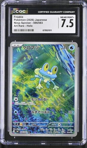 Japanese CGC 7.5 Mega Ninja Spinner Art Rare Froakie 086