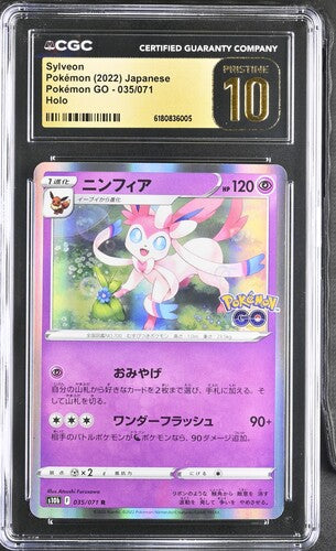 Japanese CGC Pristine 10 Sword & Shield Pokemon GO Holo Sylveon 035